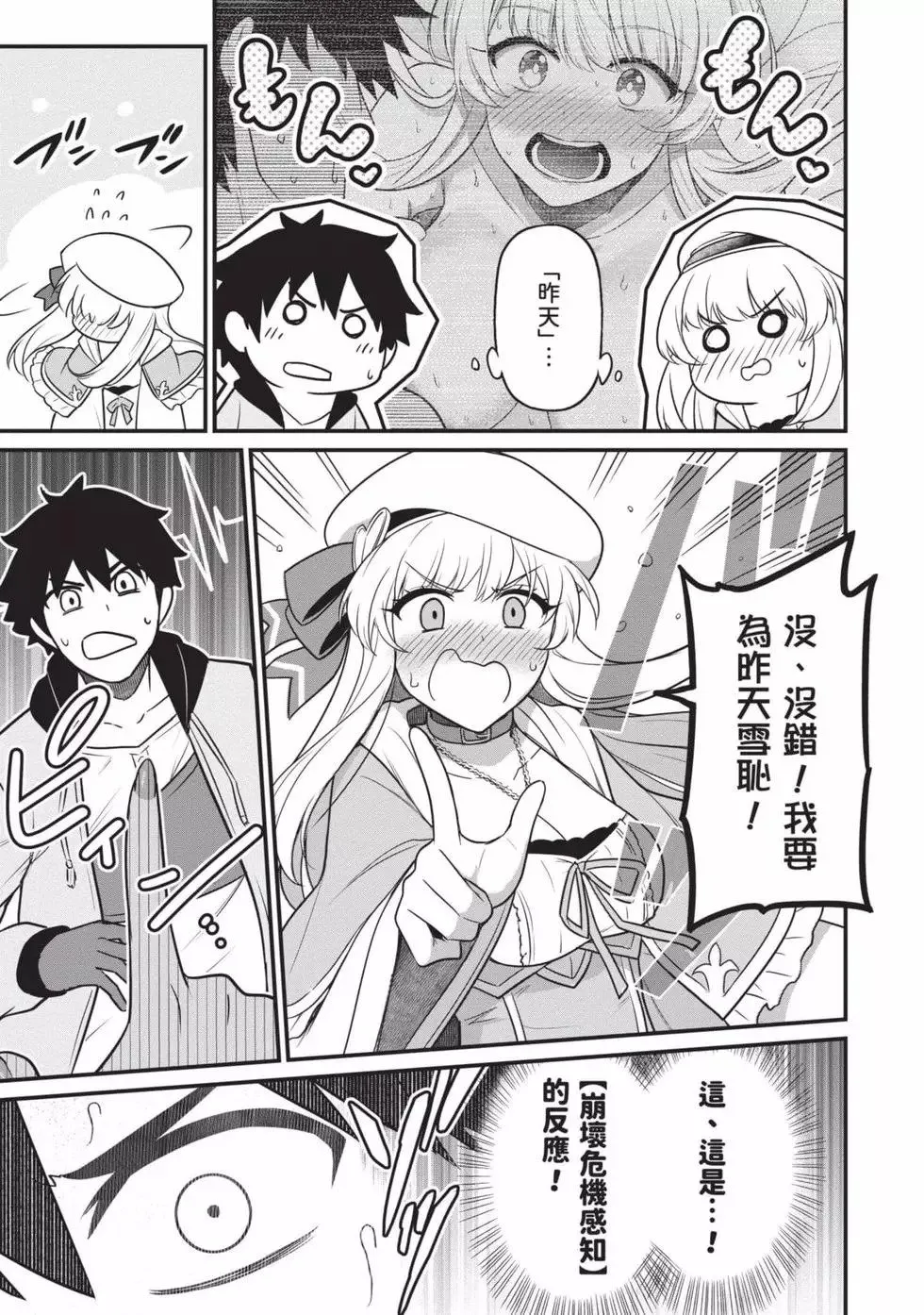 第01卷 第72页