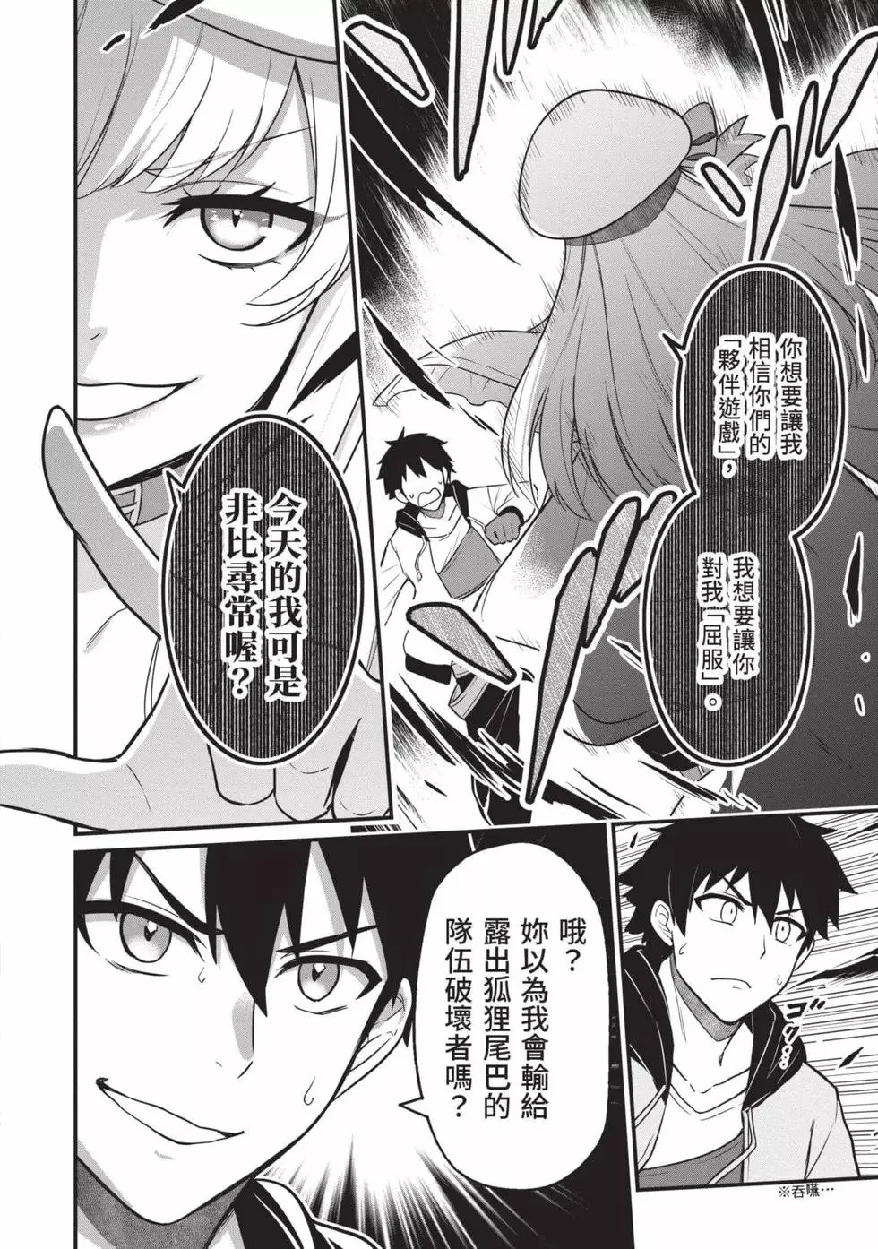 第01卷 第73页