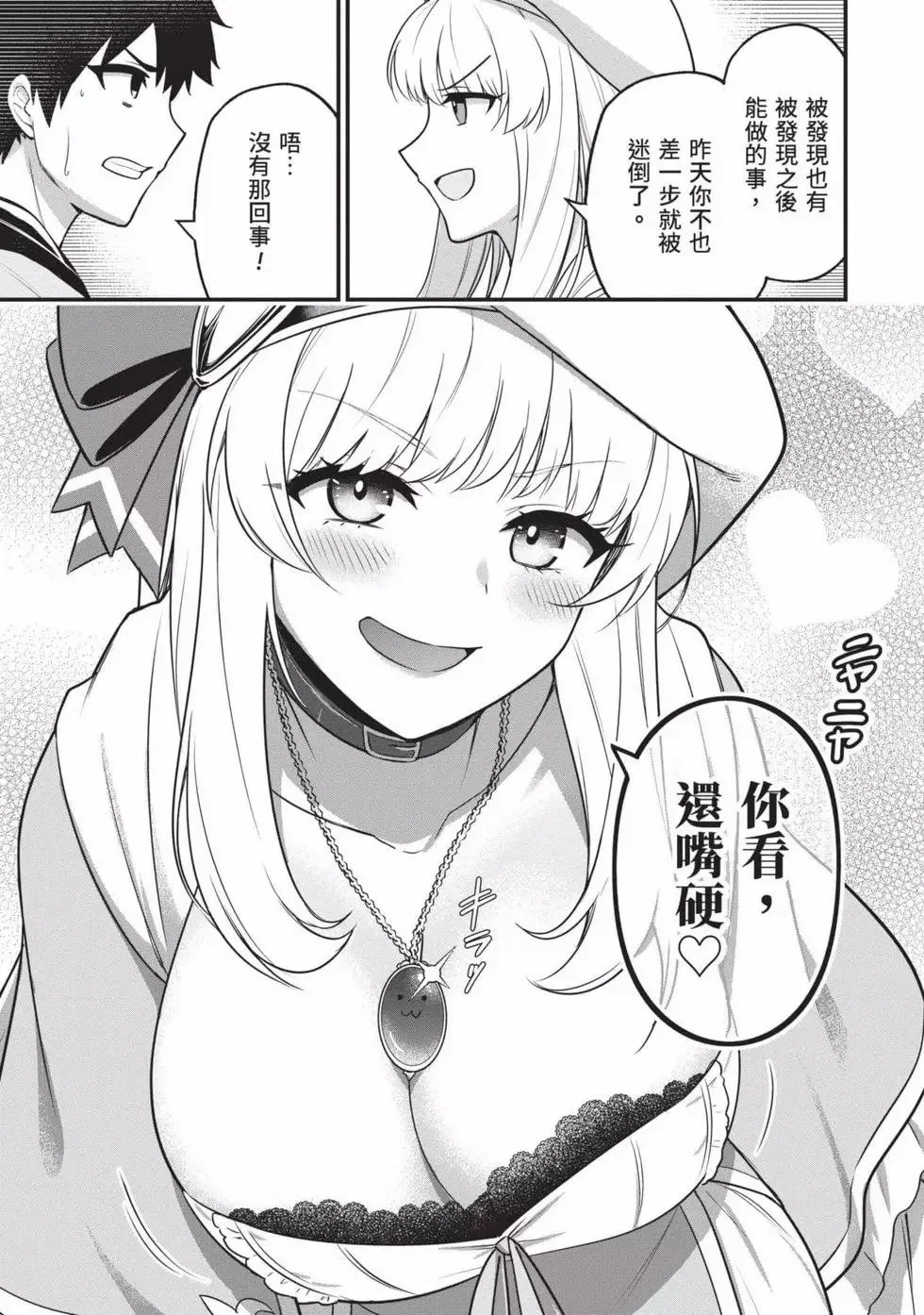 第01卷 第74页