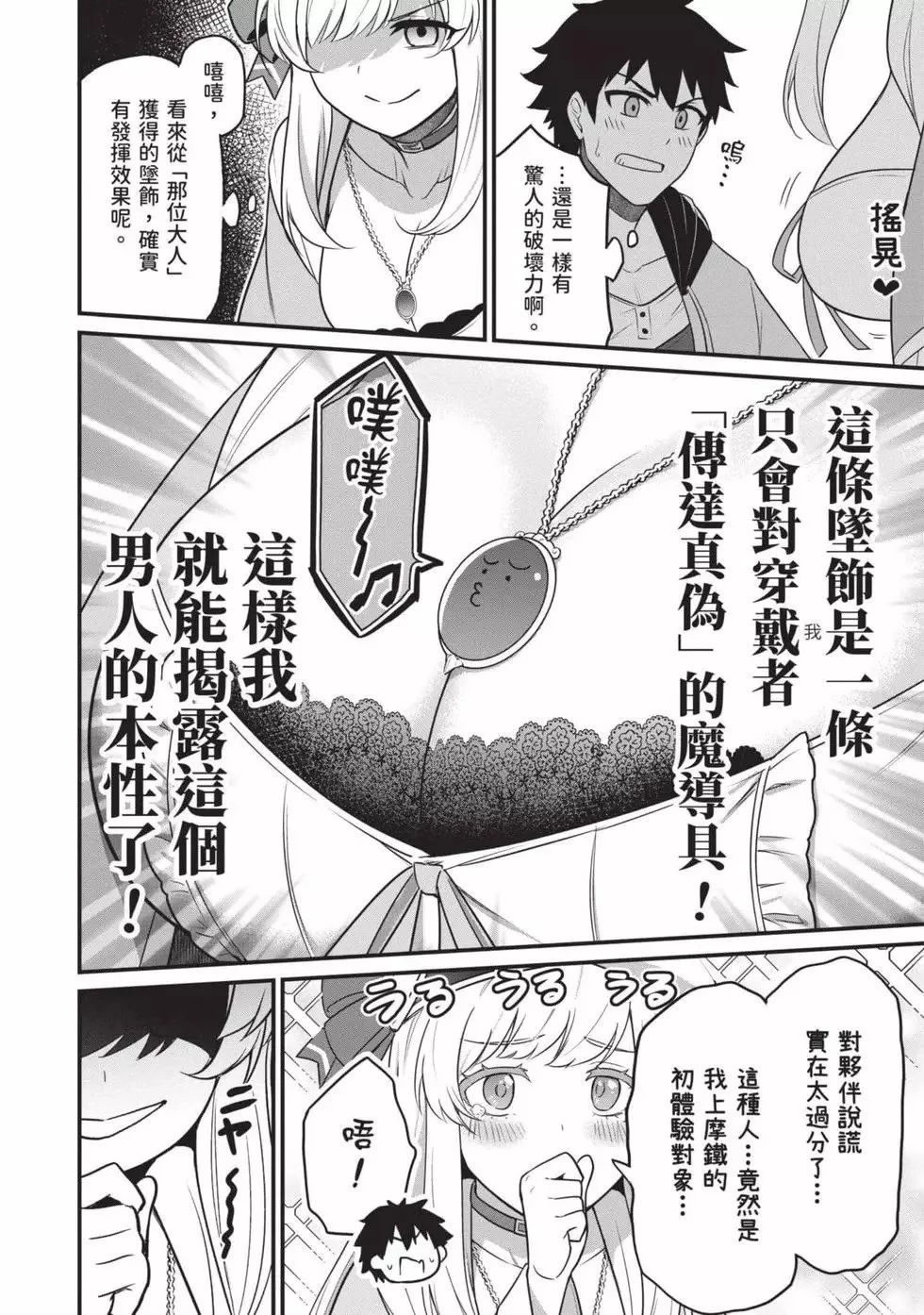 第01卷 第75页