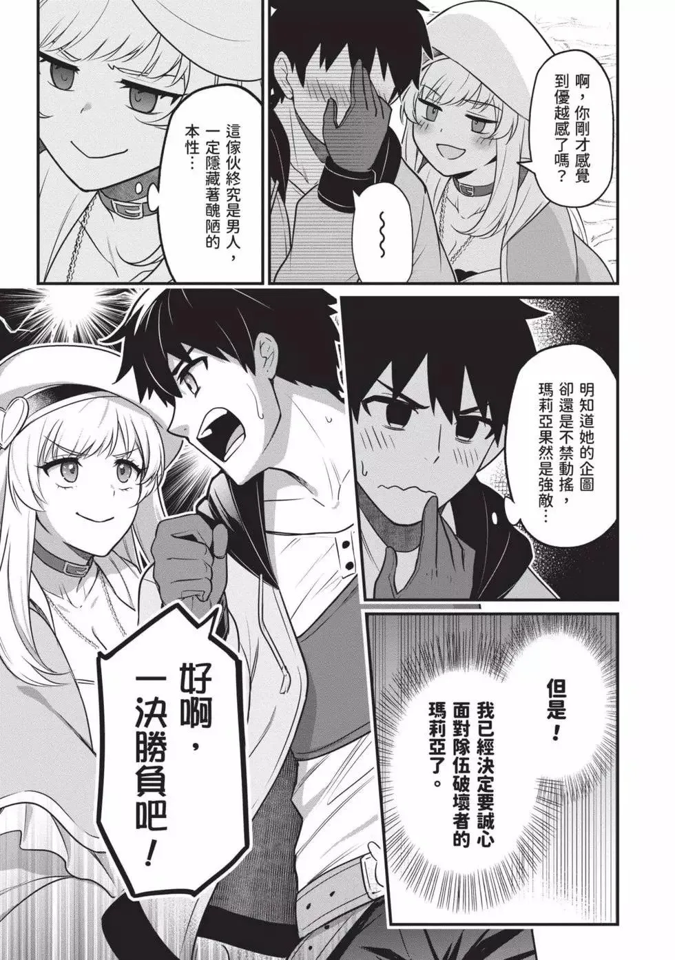 第01卷 第76页