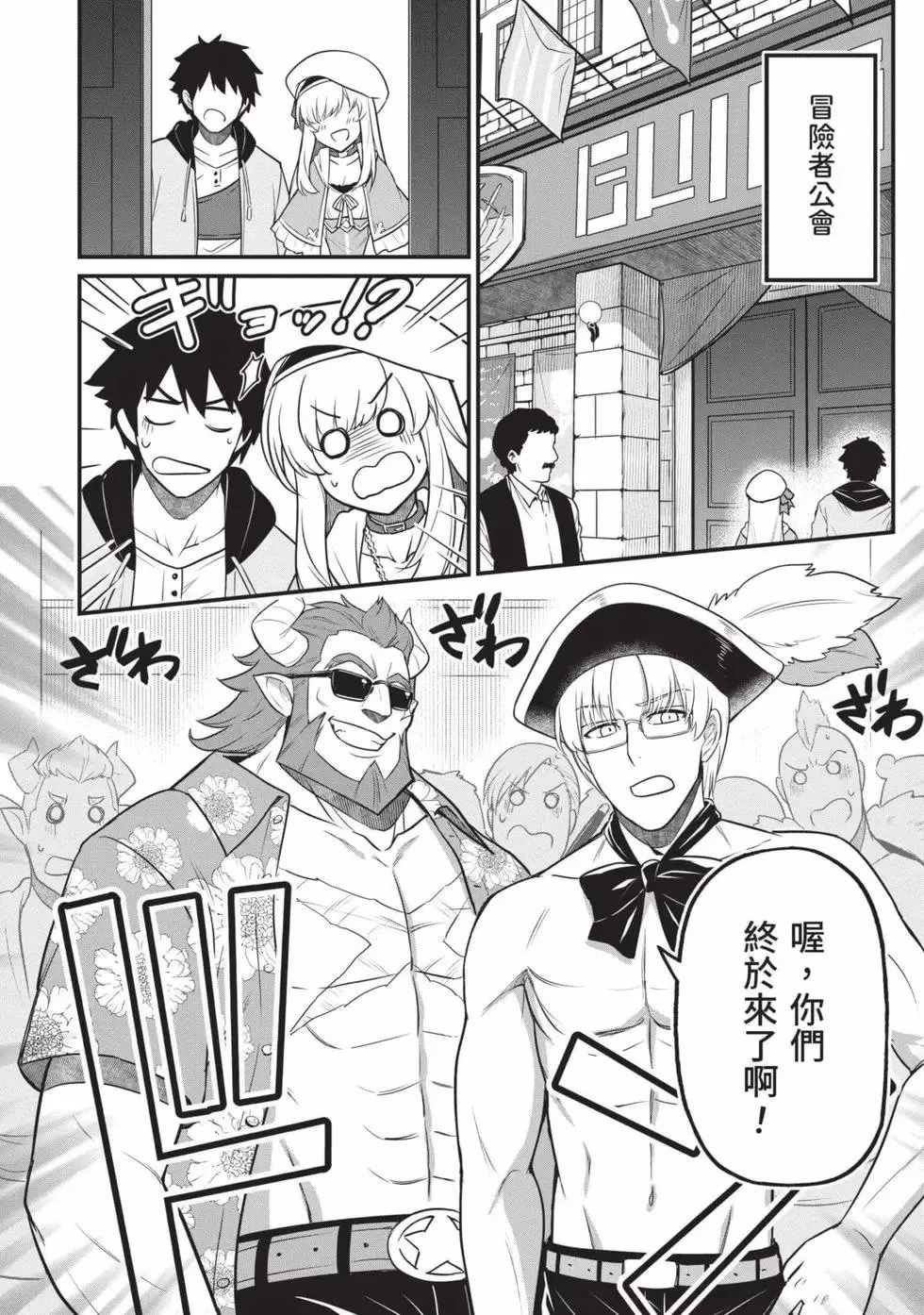 第01卷 第77页