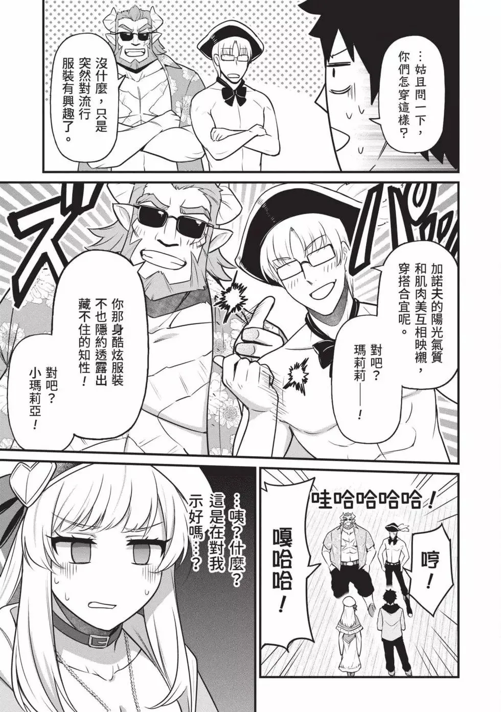 第01卷 第78页