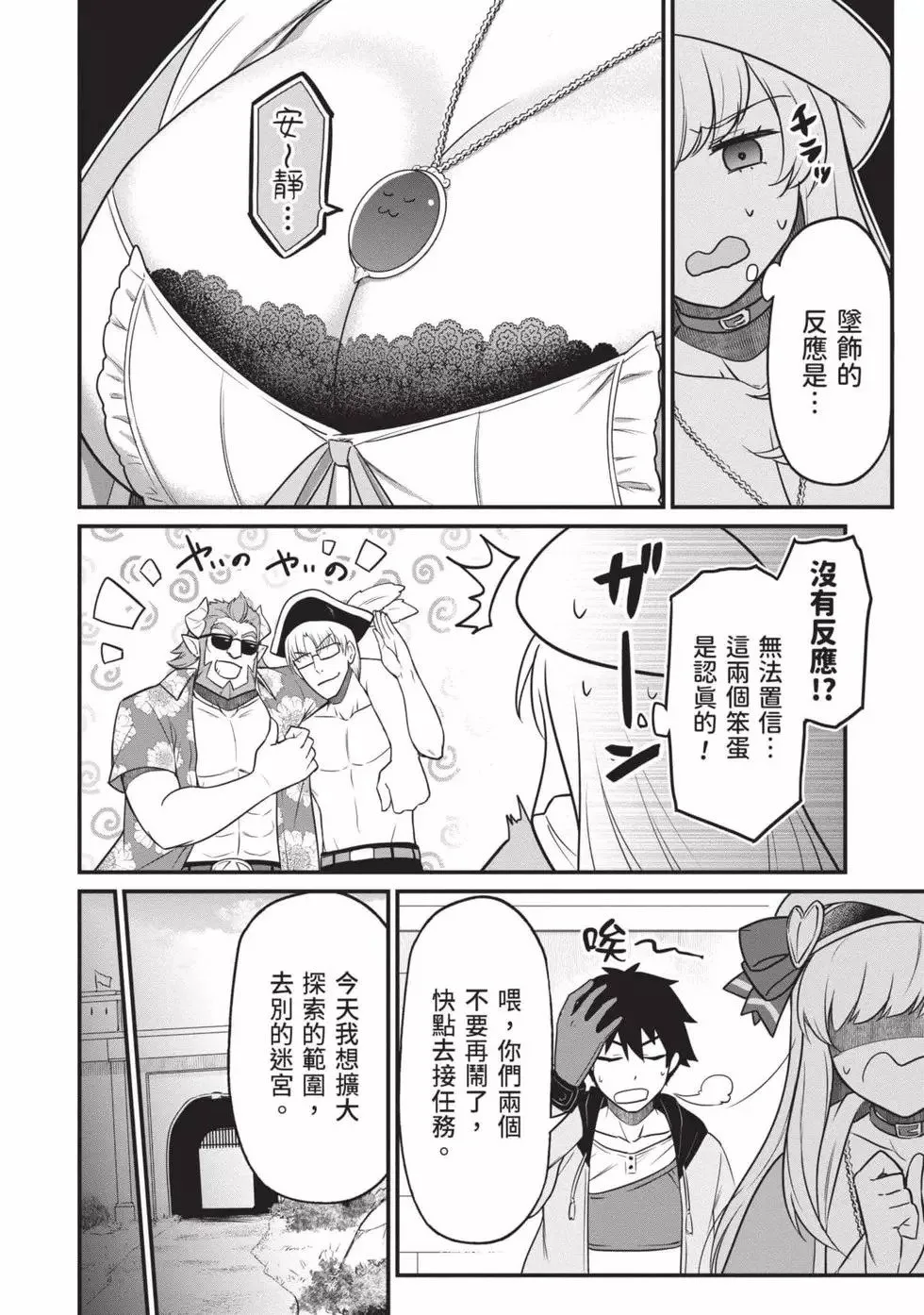 第01卷 第79页
