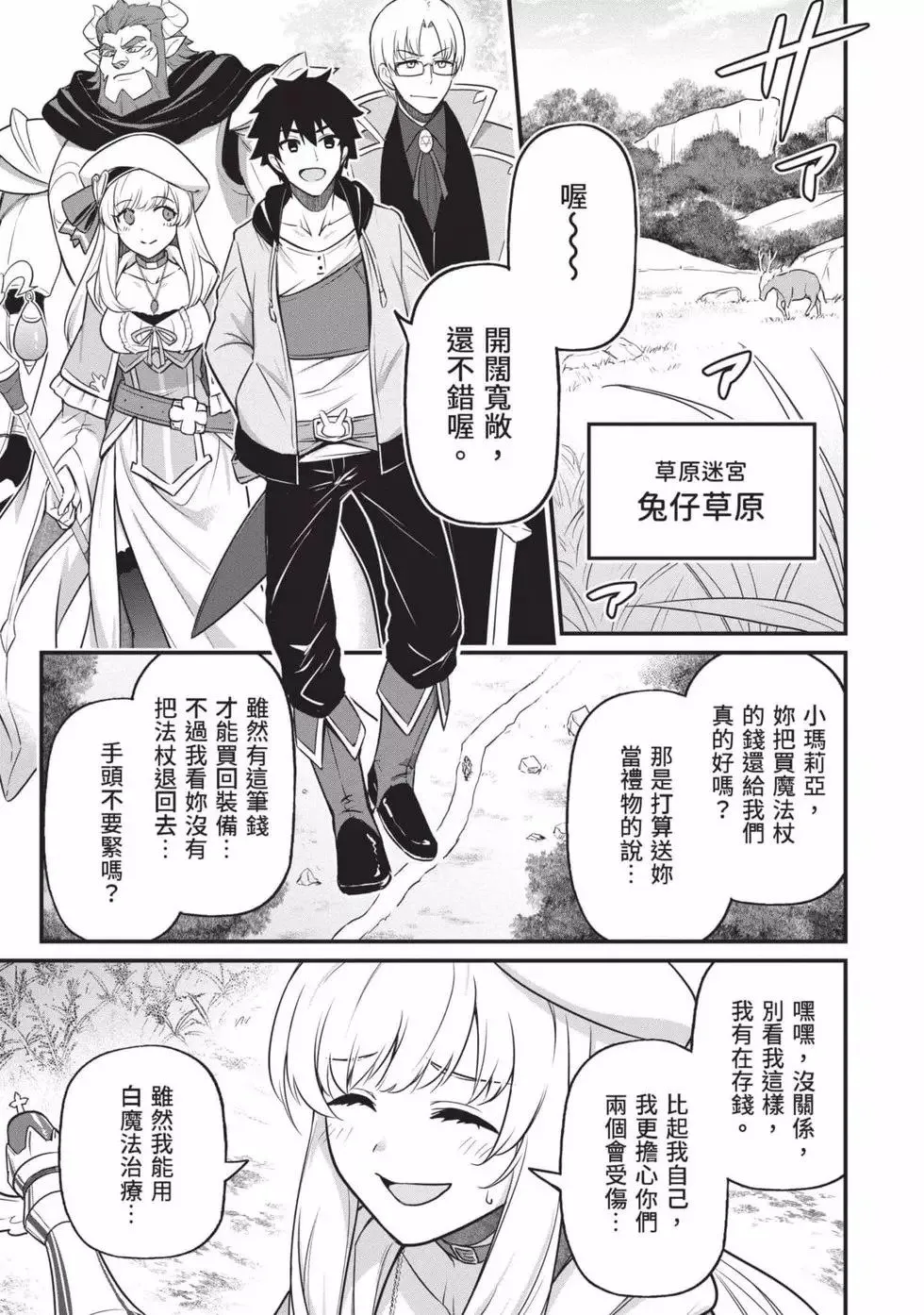 第01卷 第80页