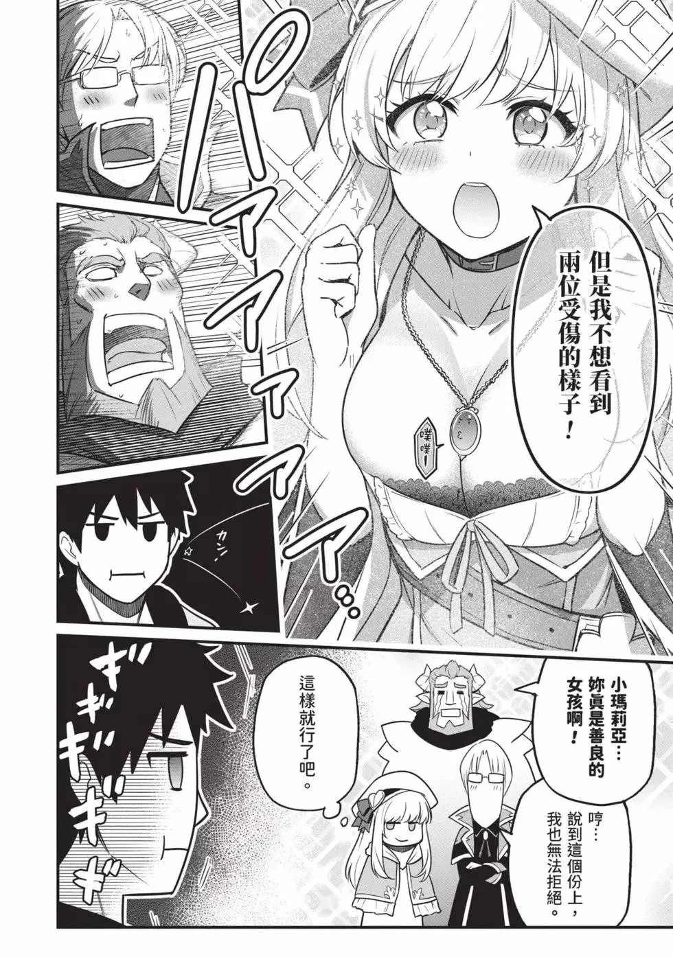 第01卷 第81页