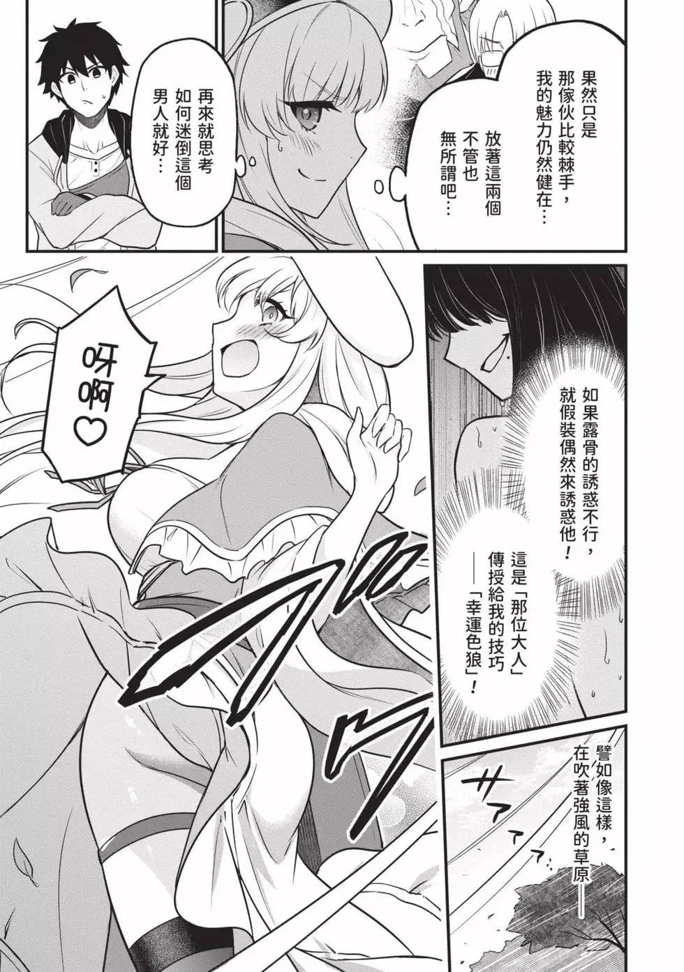第01卷 第82页