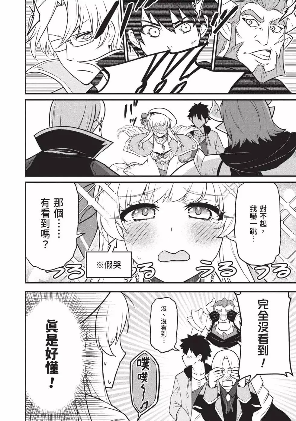 第01卷 第83页