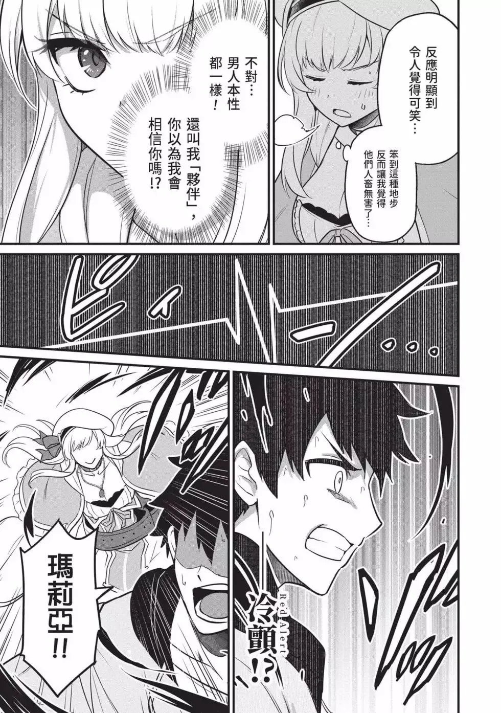 第01卷 第84页