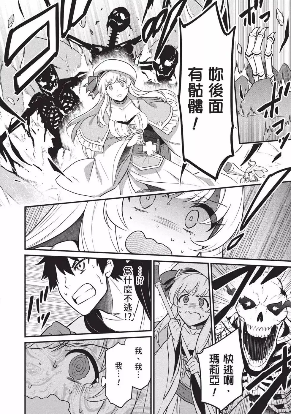 第01卷 第85页