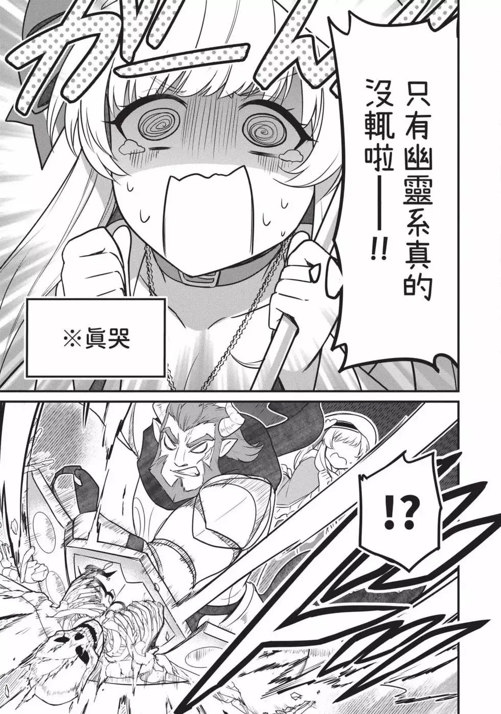 第01卷 第86页