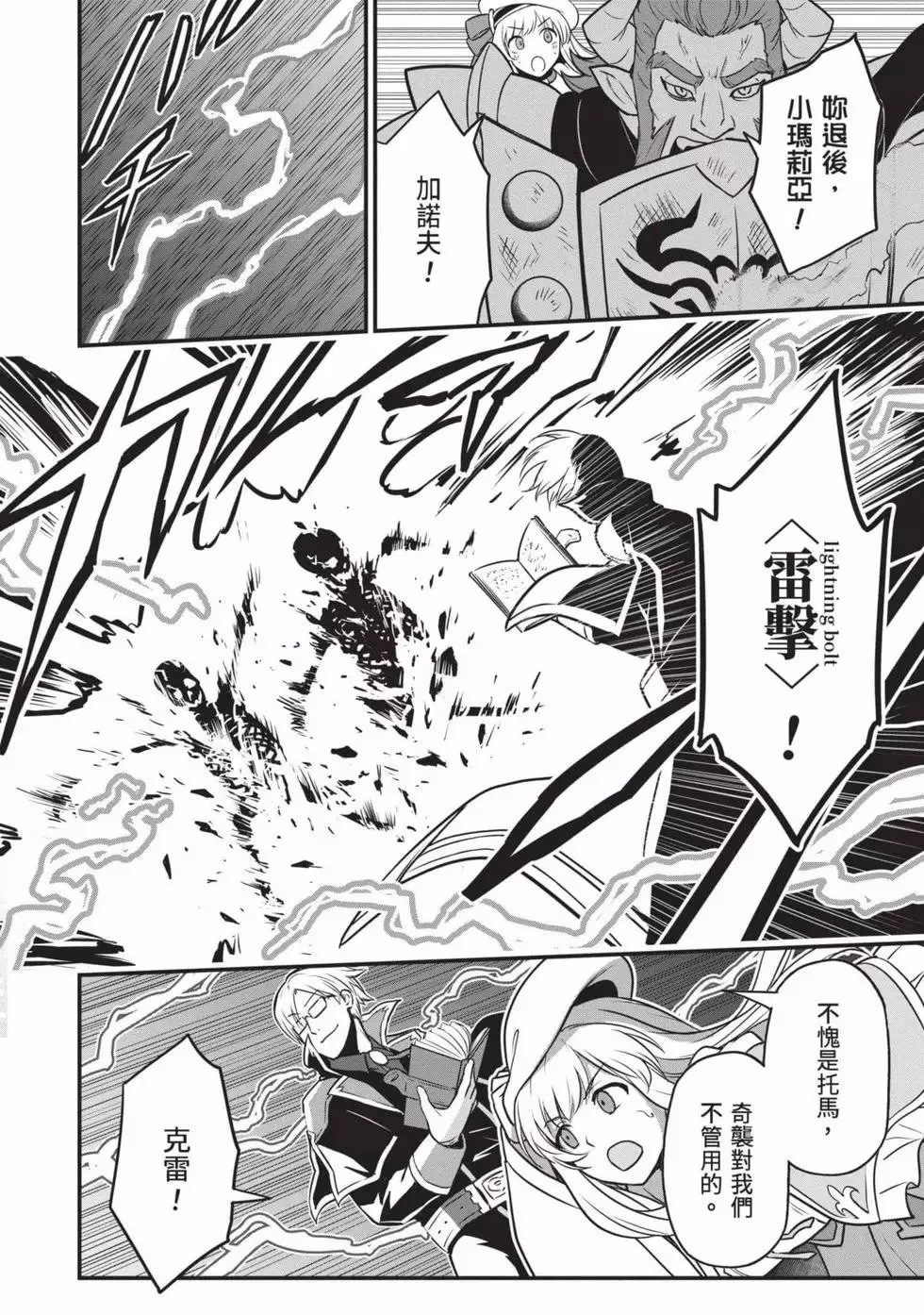 第01卷 第87页