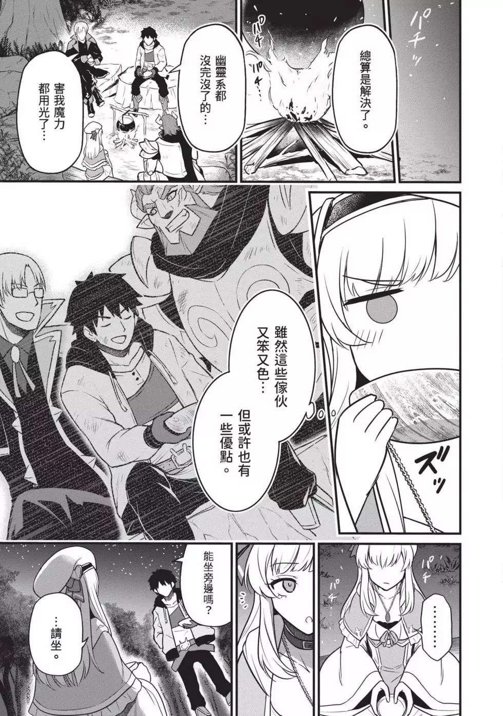 第01卷 第90页