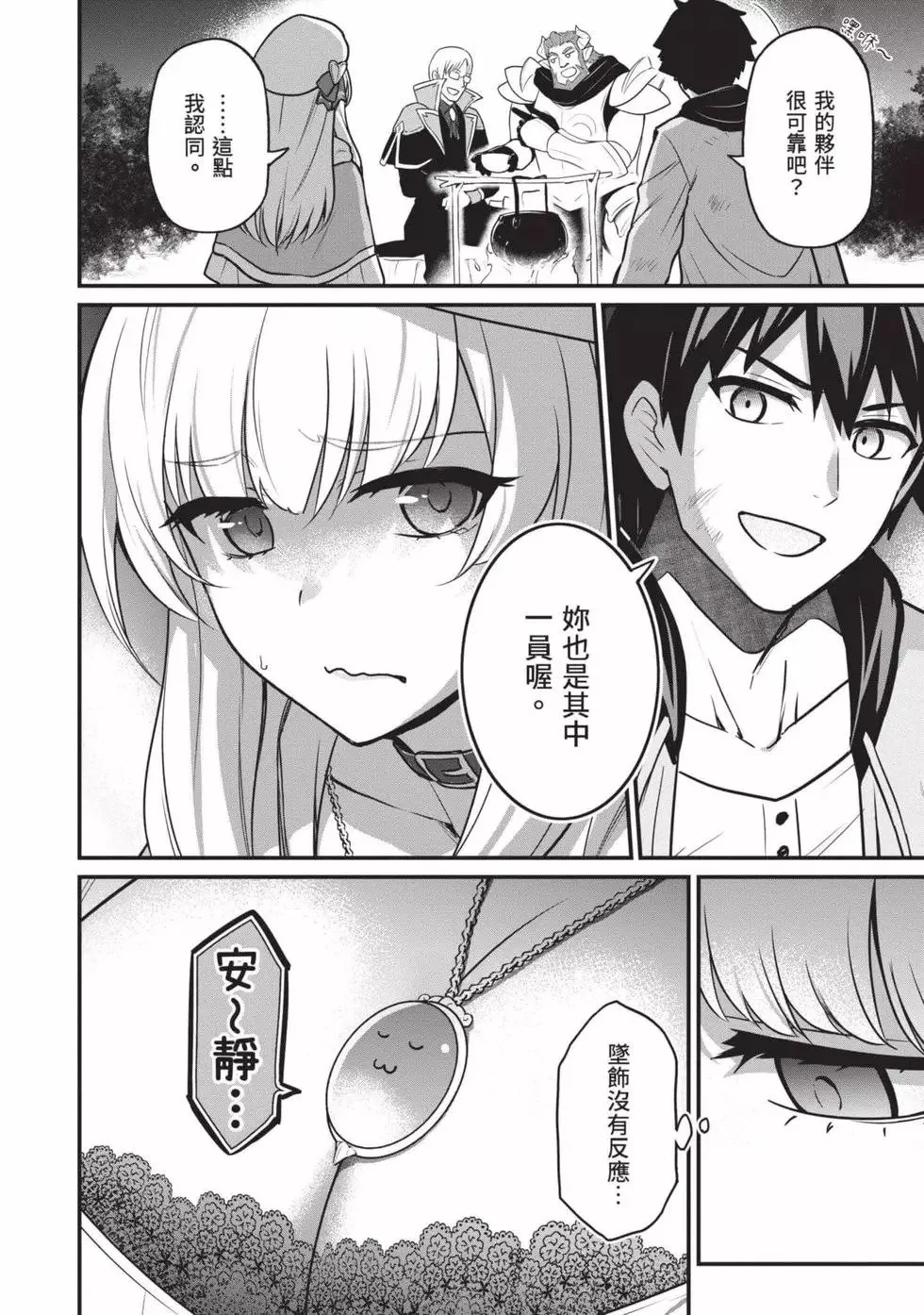 第01卷 第91页