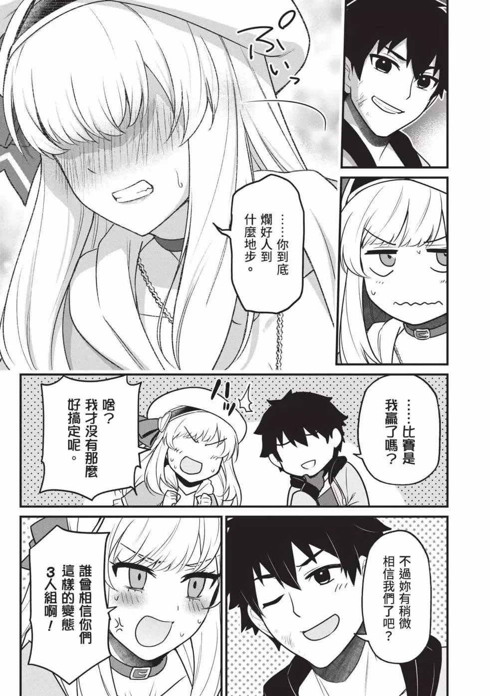 第01卷 第92页