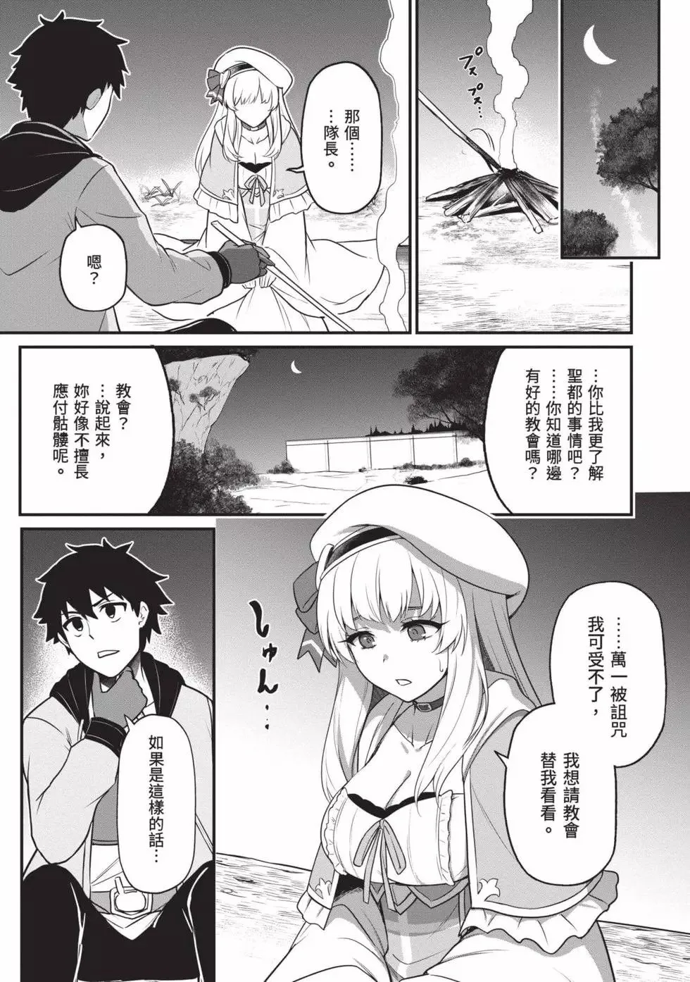 第01卷 第94页