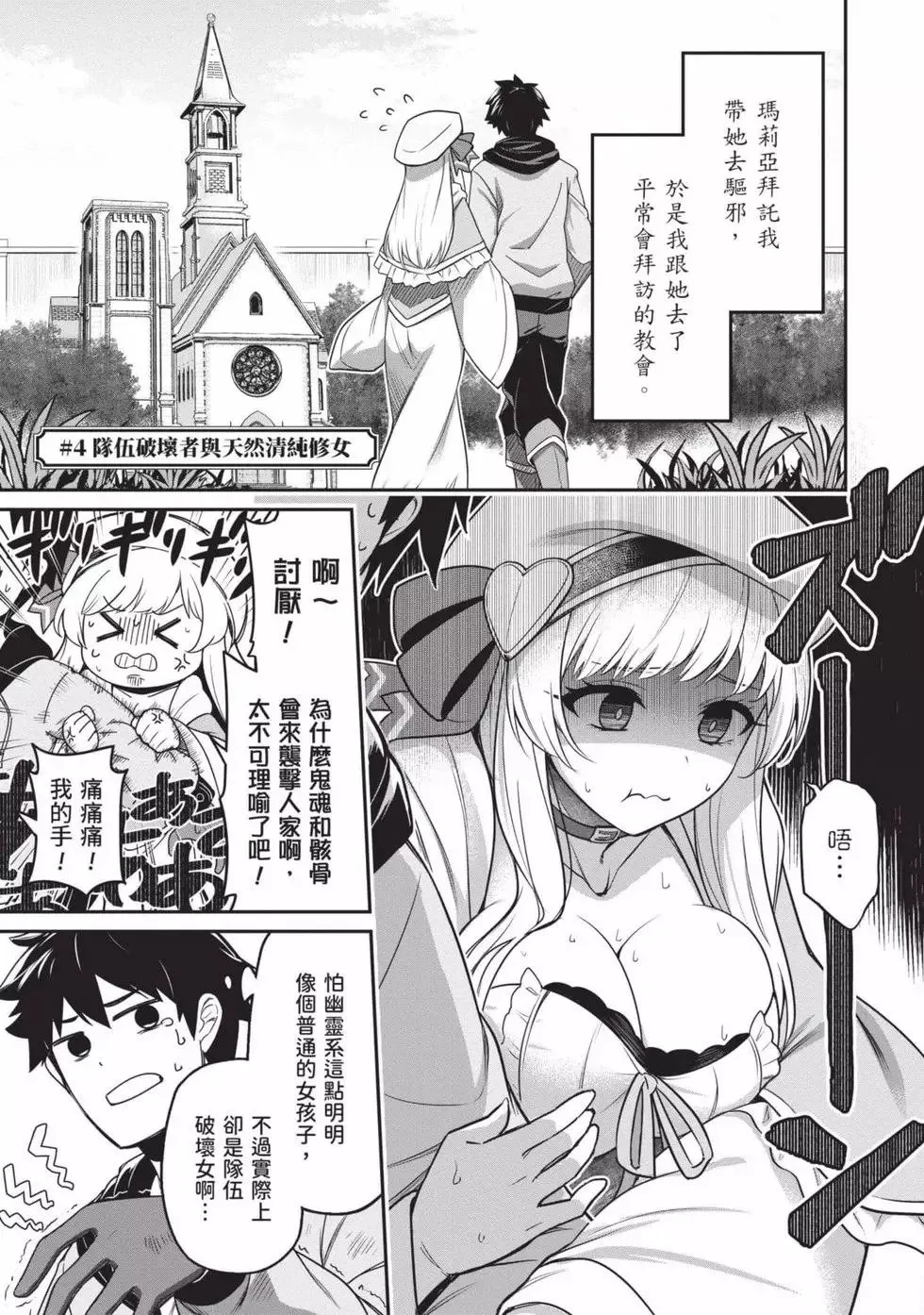 第01卷 第96页