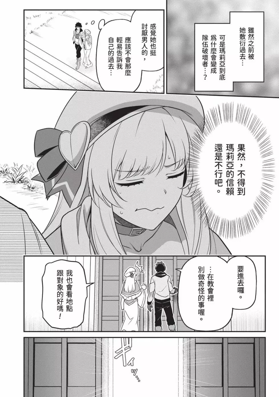 第01卷 第97页