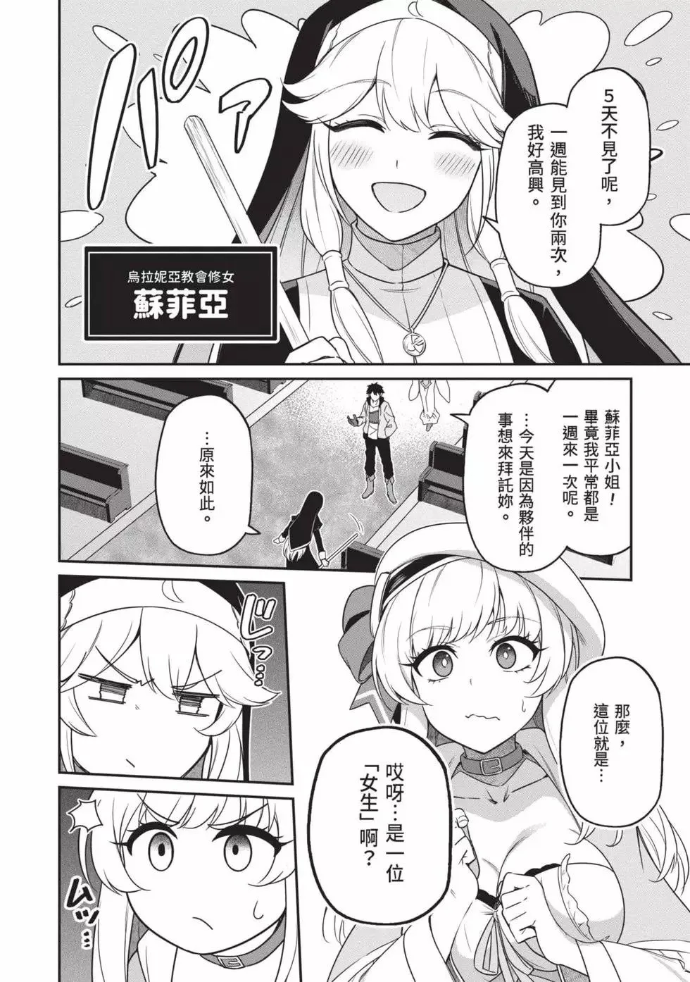 第01卷 第99页