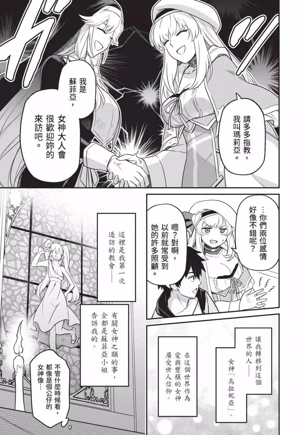 第01卷 第100页