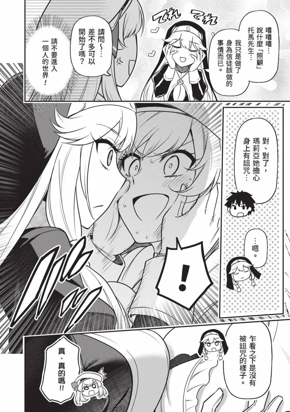 第01卷 第101页