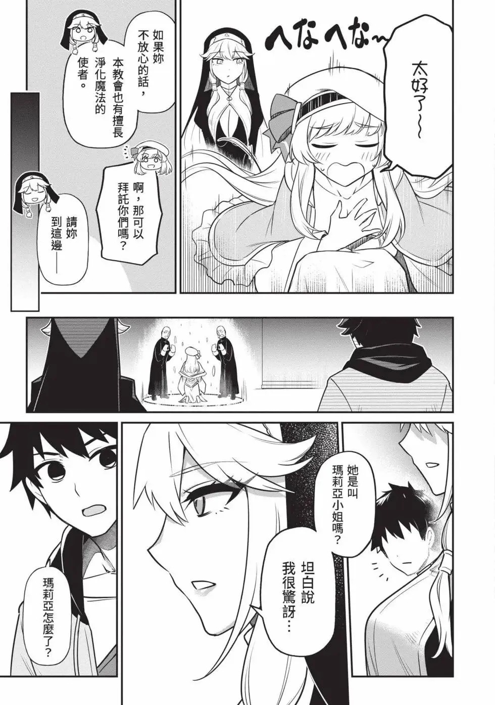 第01卷 第102页