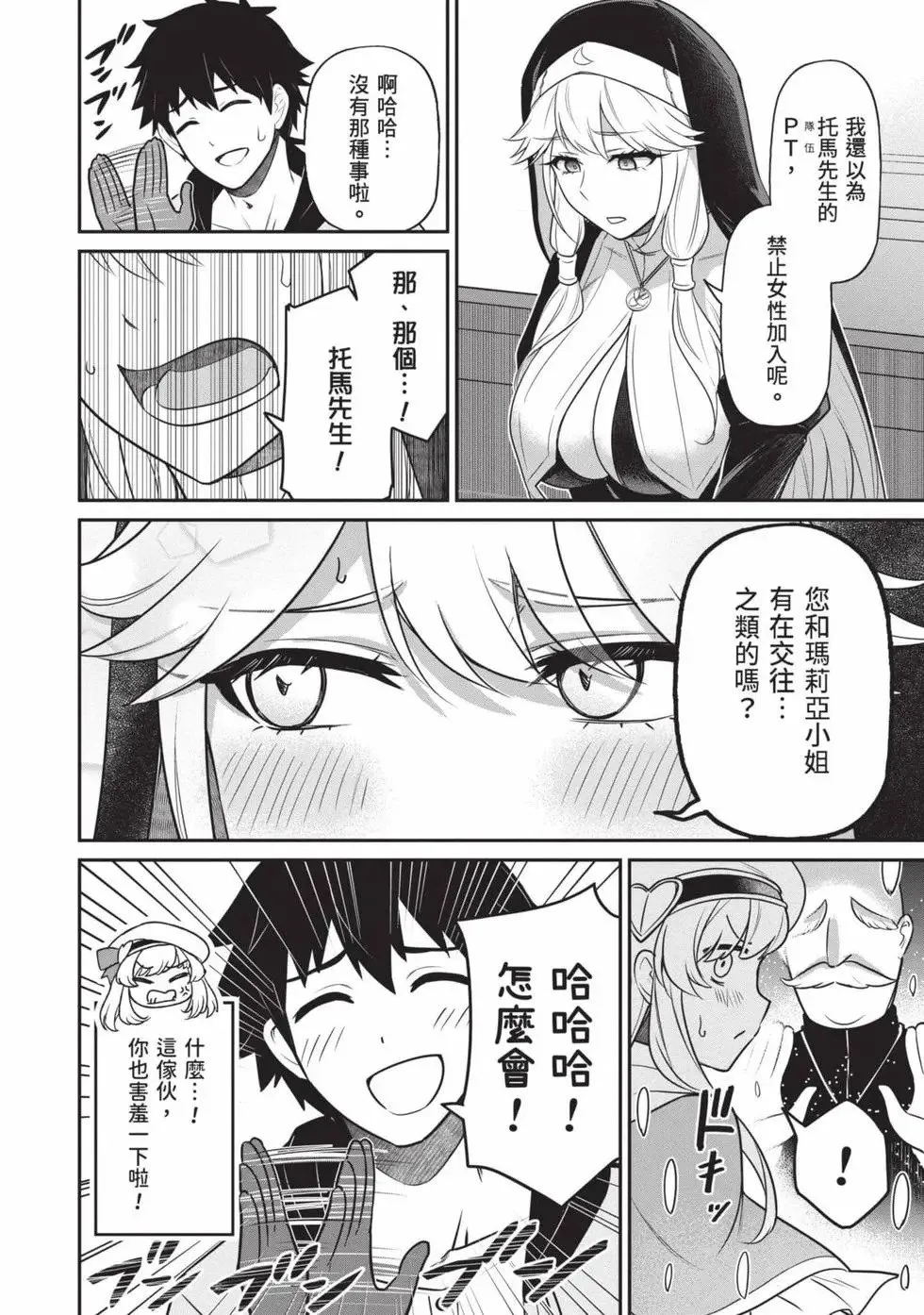 第01卷 第103页