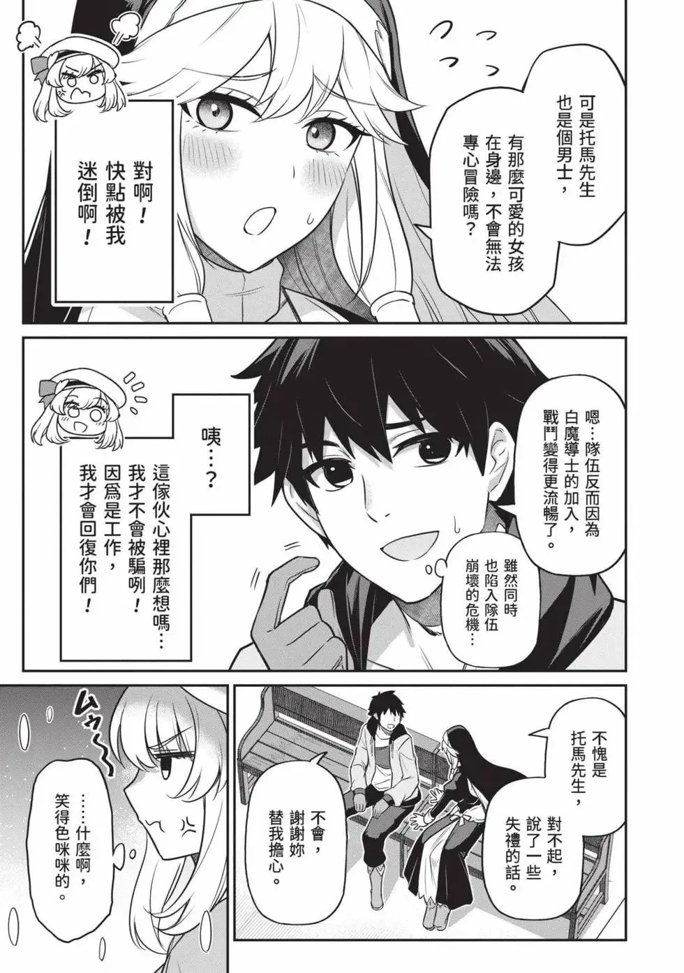 第01卷 第104页