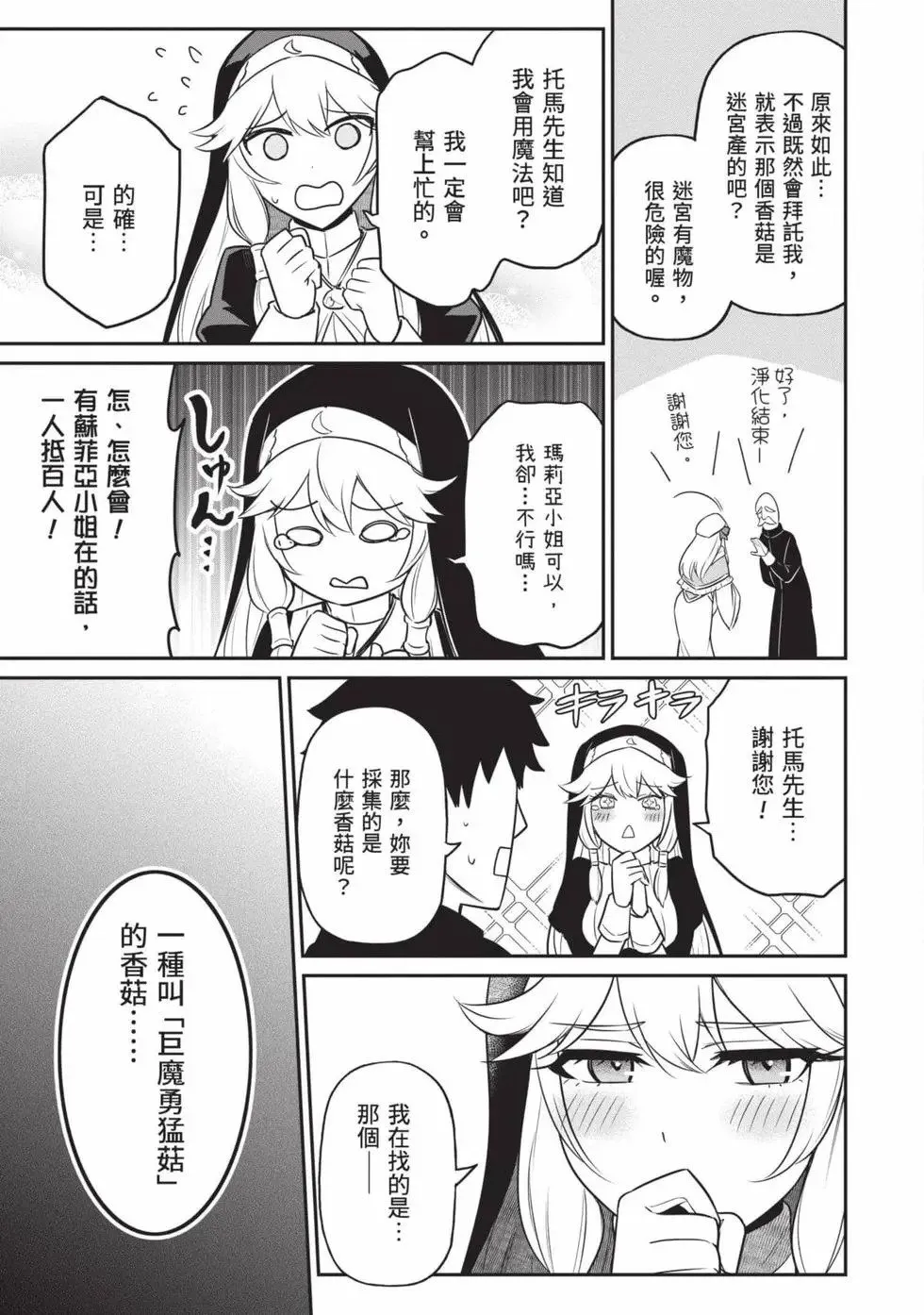 第01卷 第106页