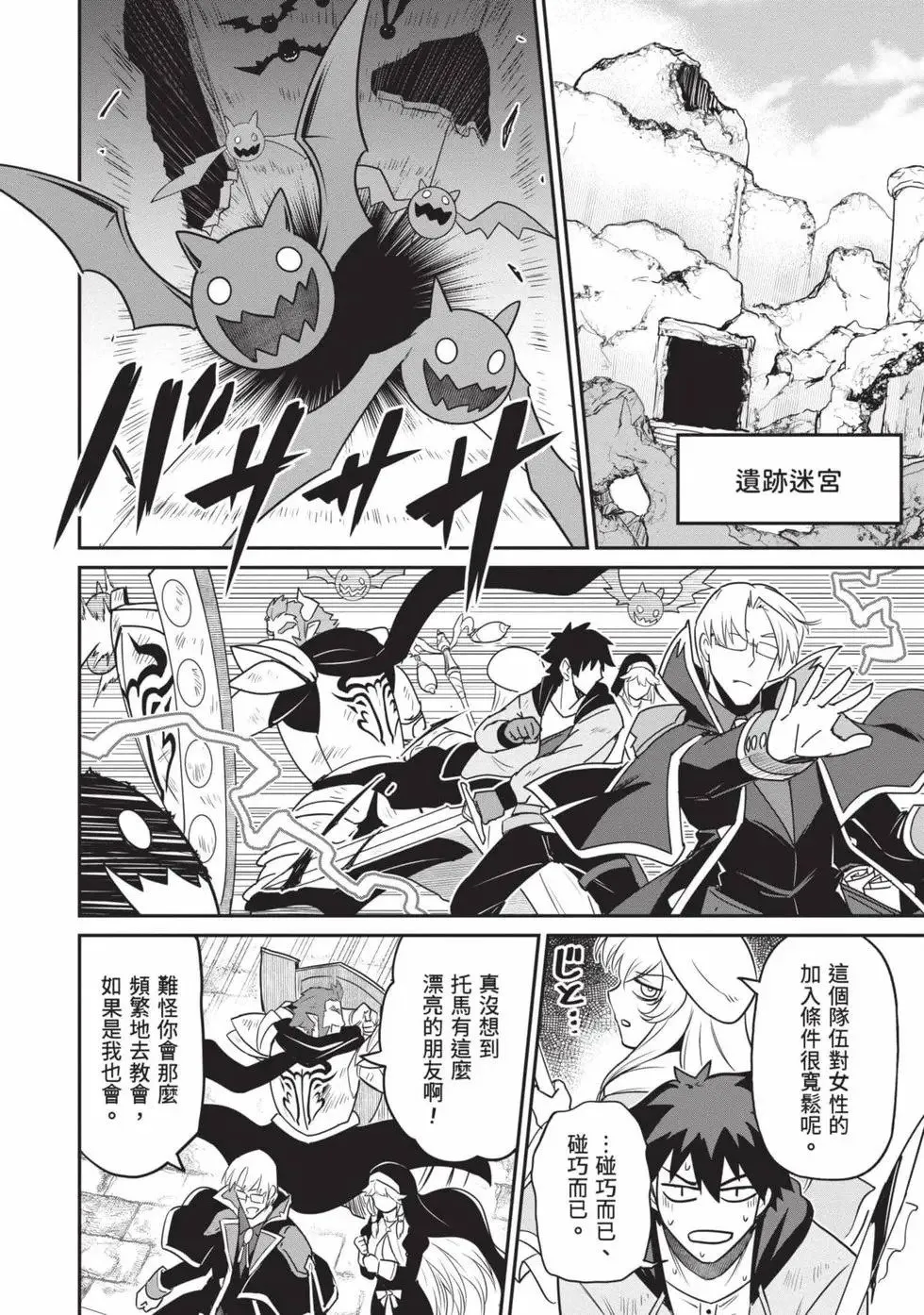 第01卷 第107页