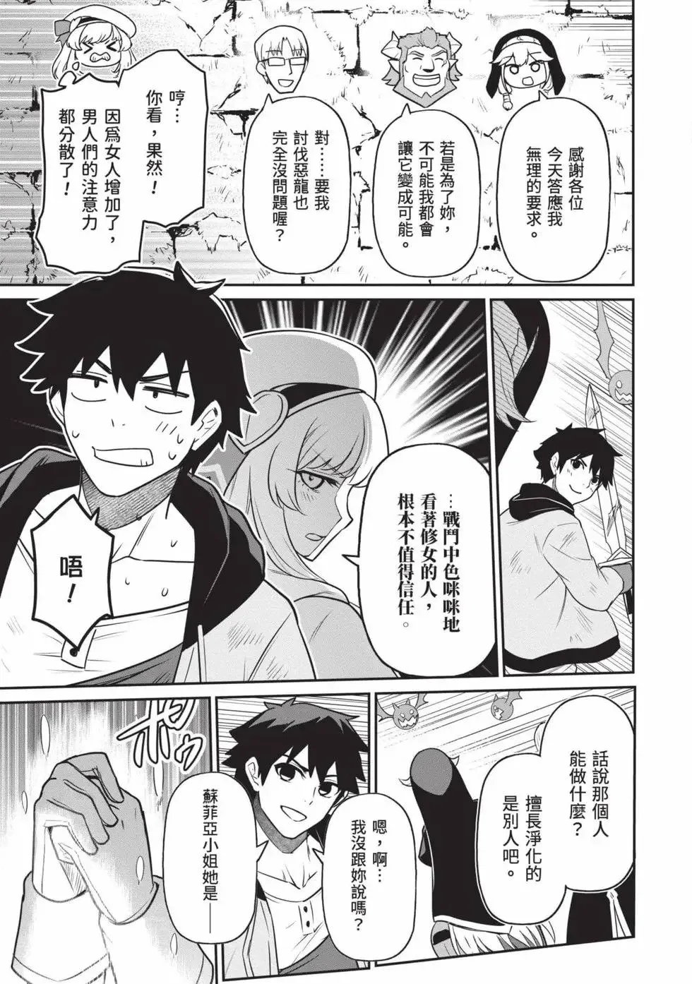 第01卷 第108页