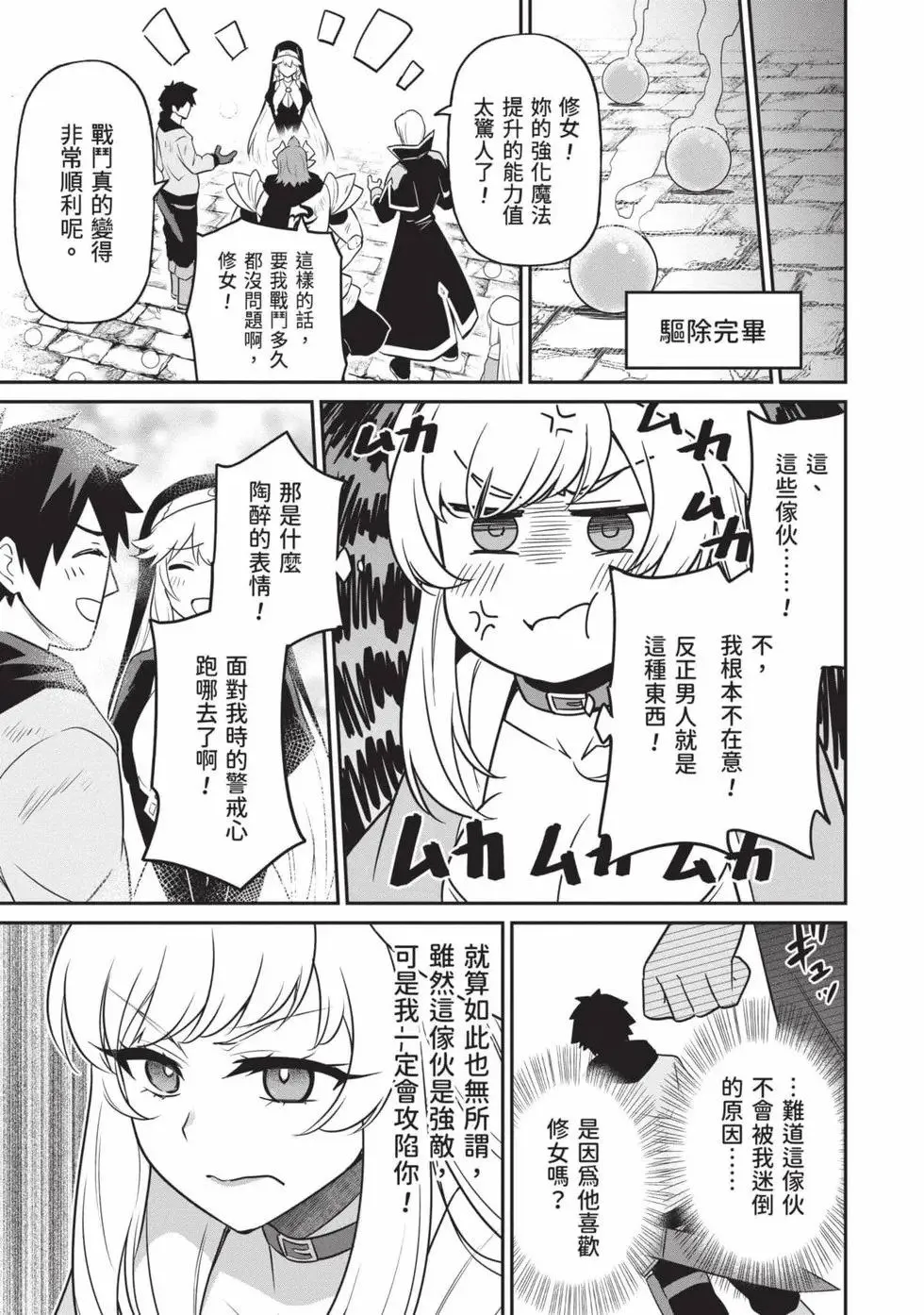 第01卷 第110页