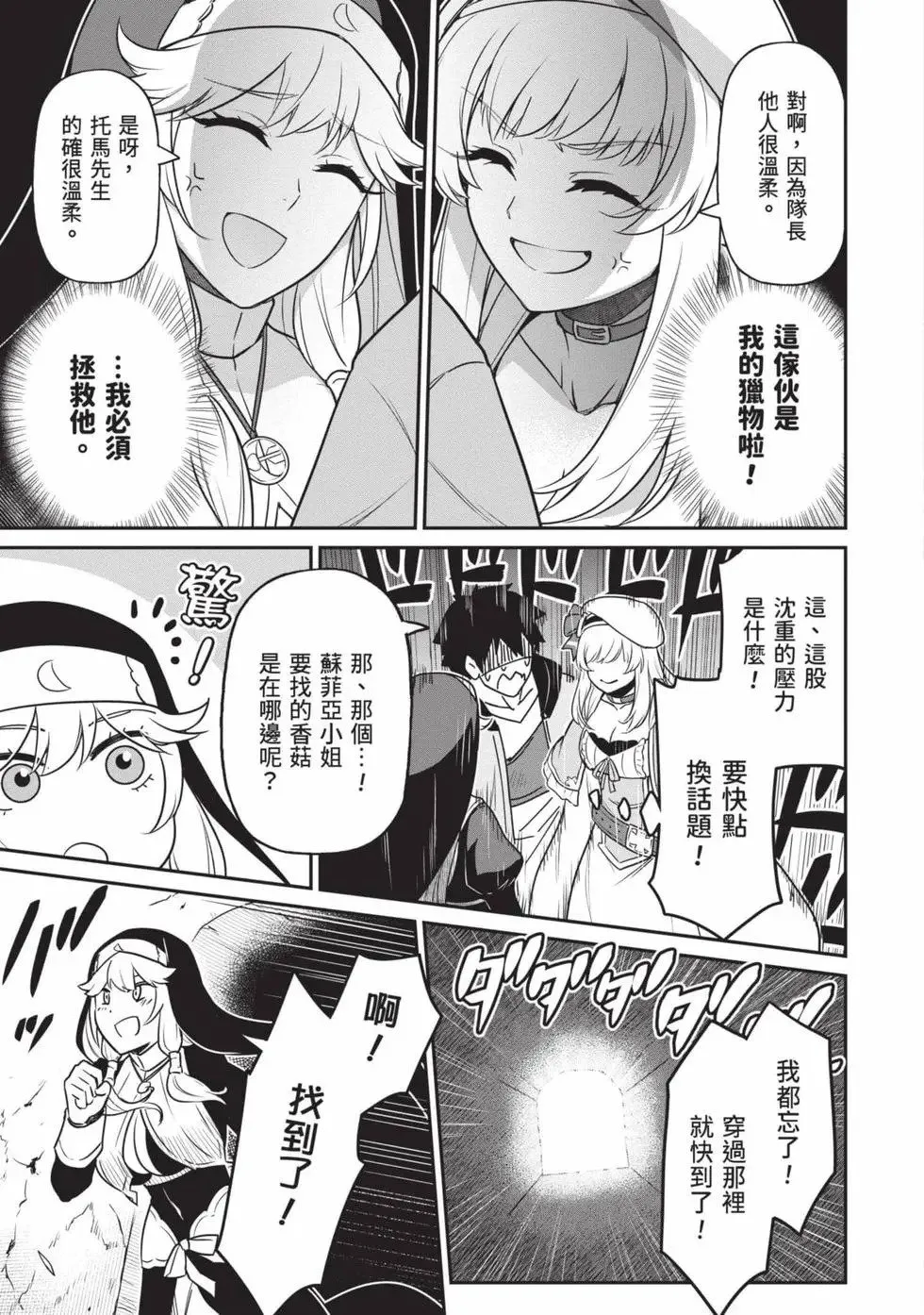 第01卷 第112页