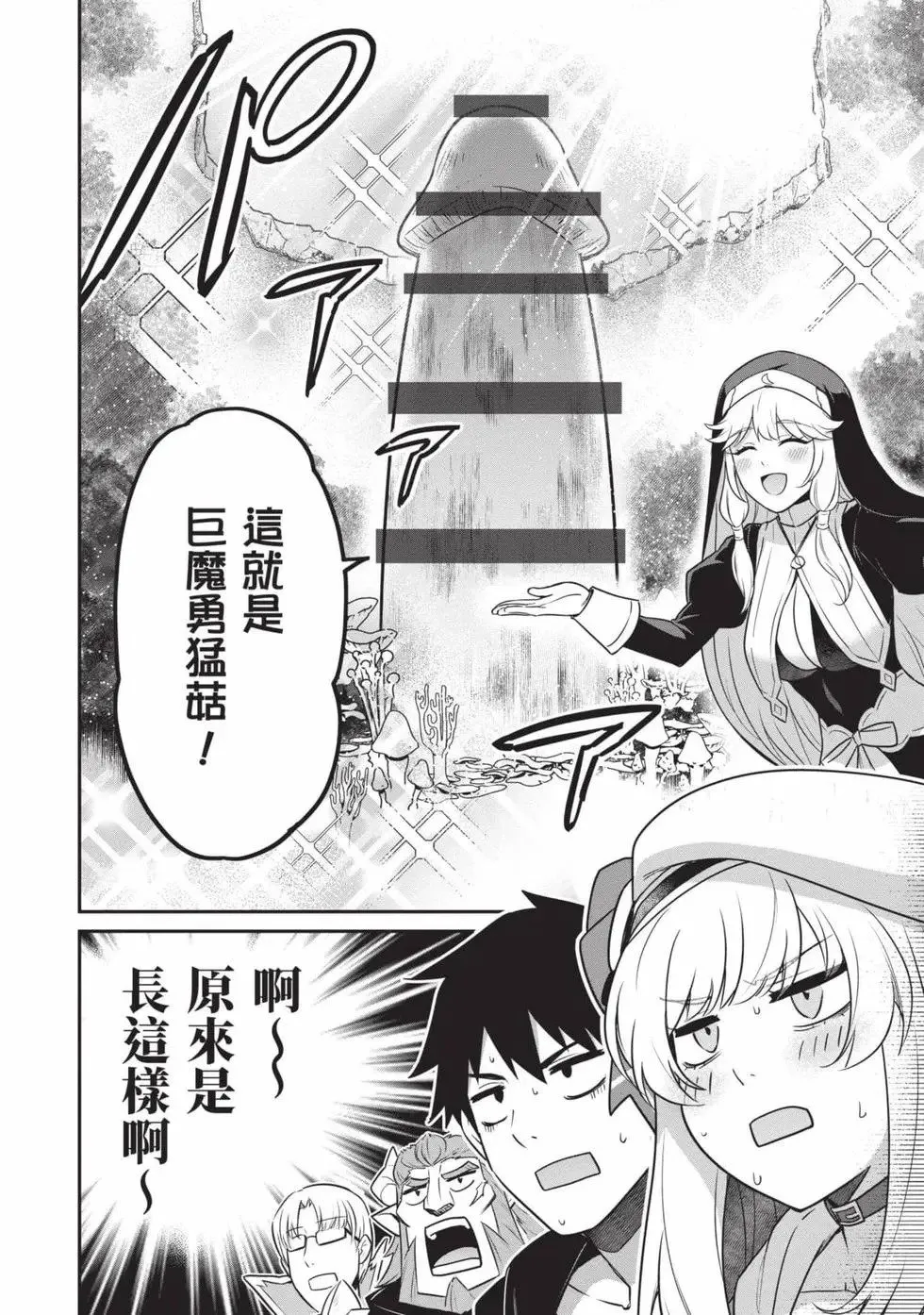第01卷 第113页