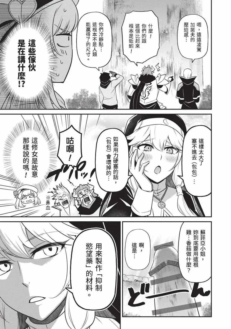 第01卷 第114页