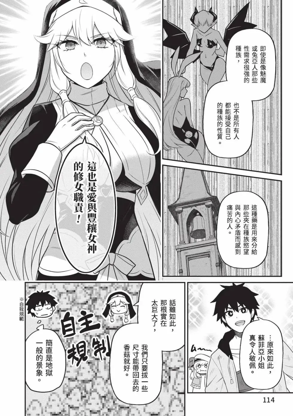 第01卷 第115页