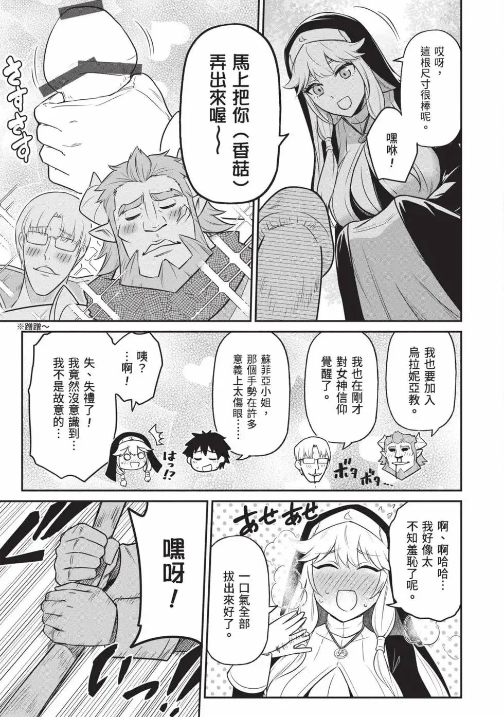 第01卷 第116页