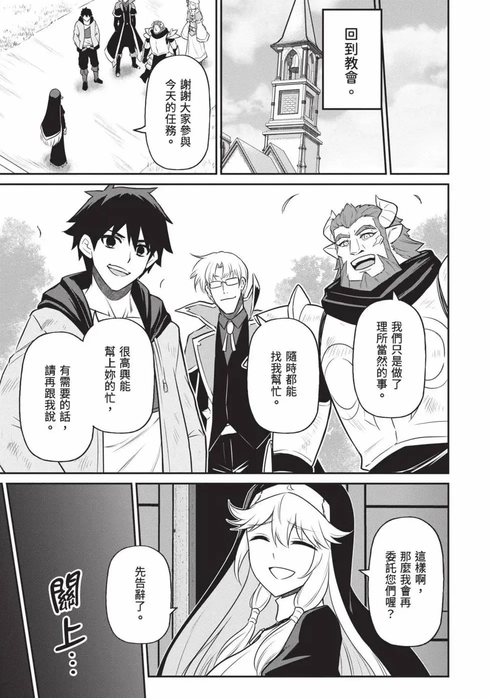 第01卷 第118页