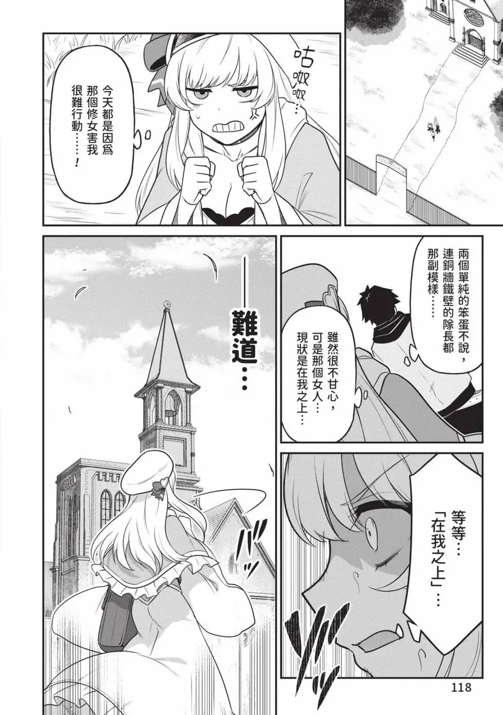 第01卷 第119页