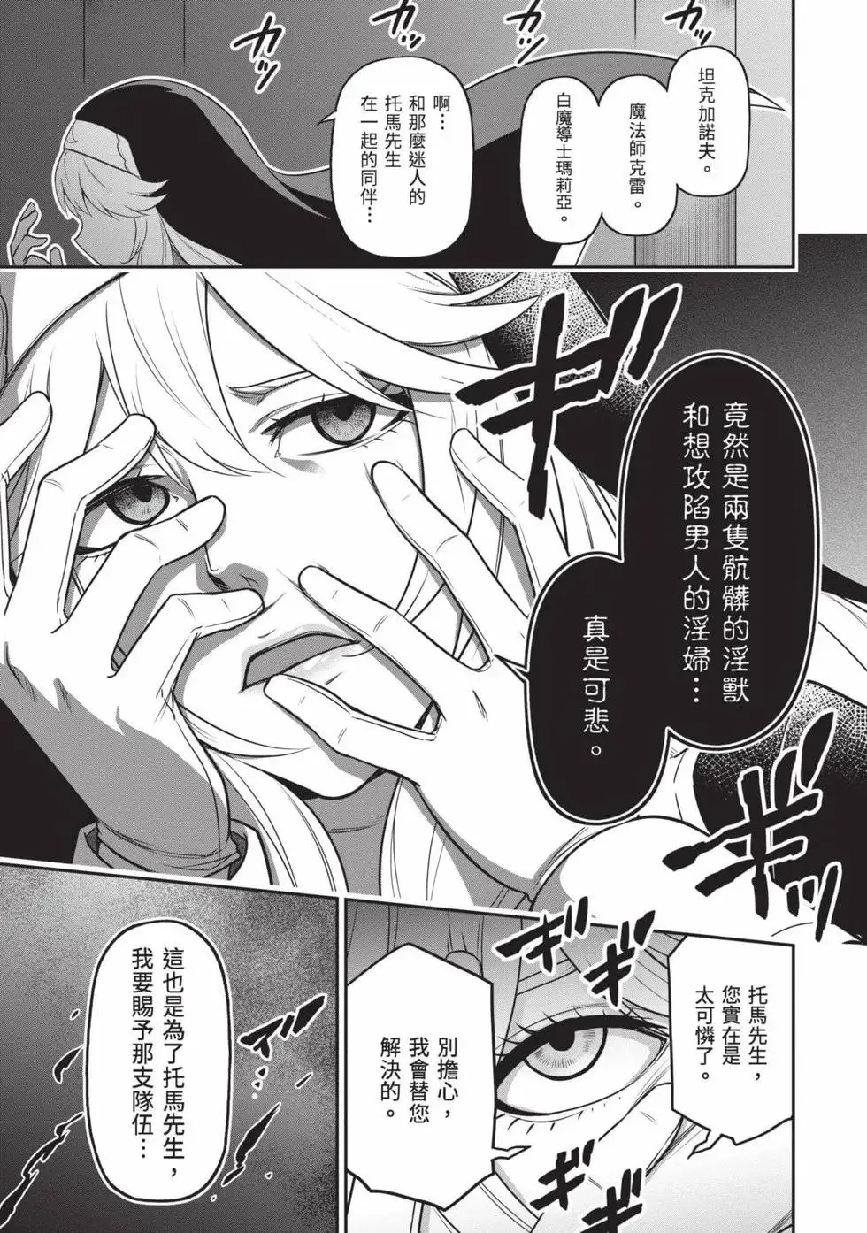 第01卷 第120页