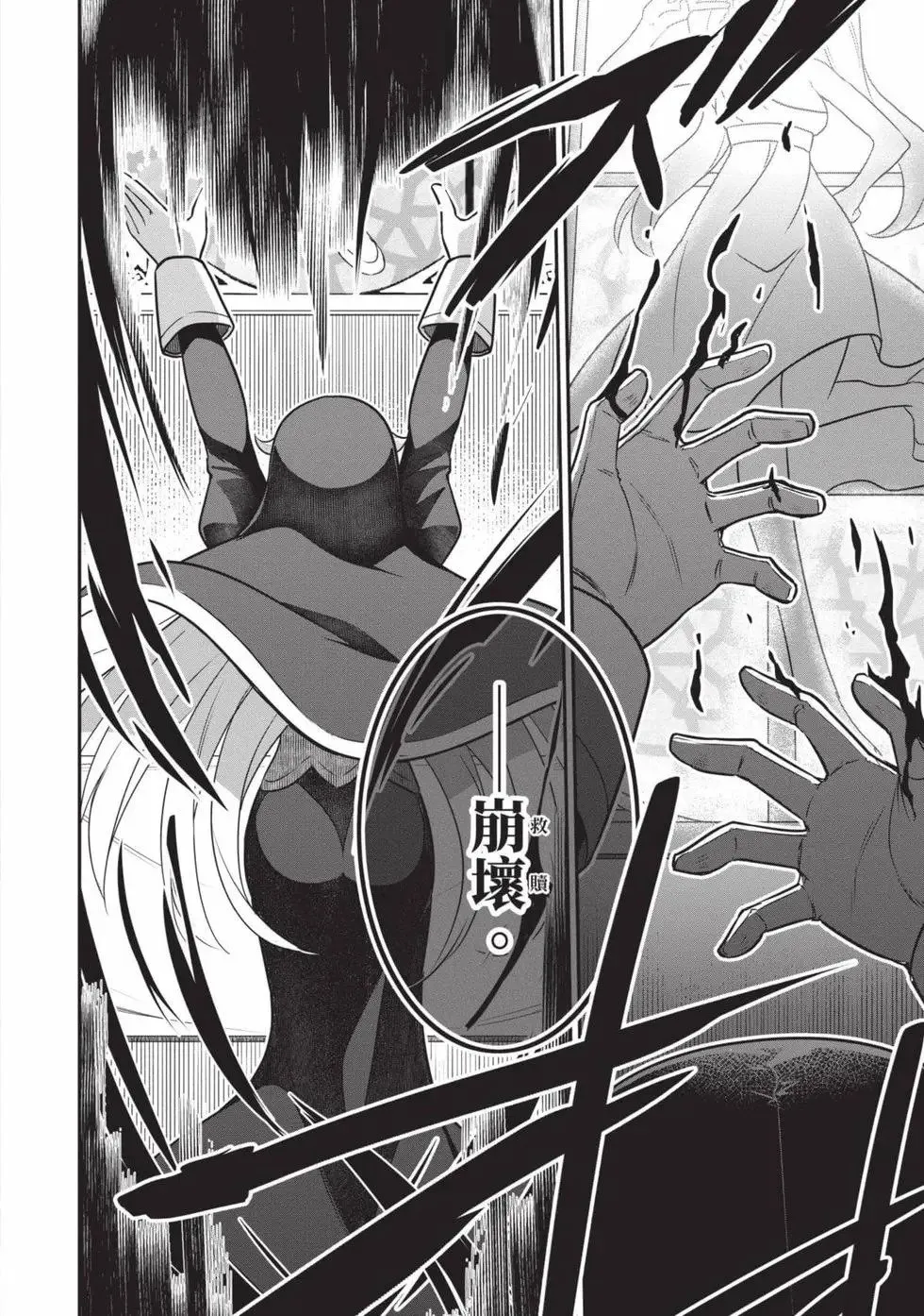 第01卷 第121页