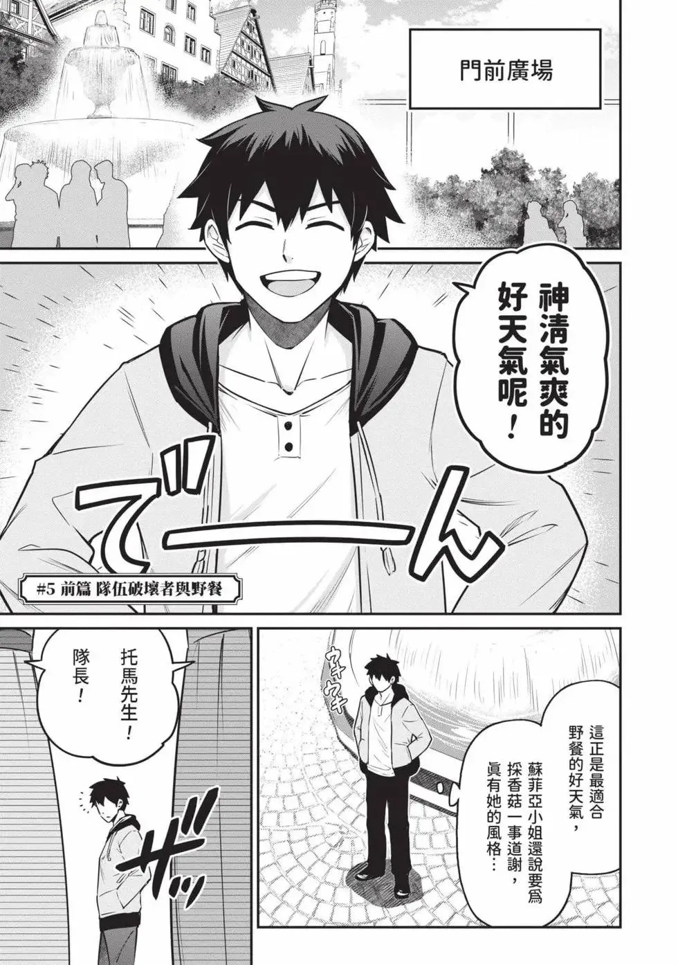 第01卷 第124页