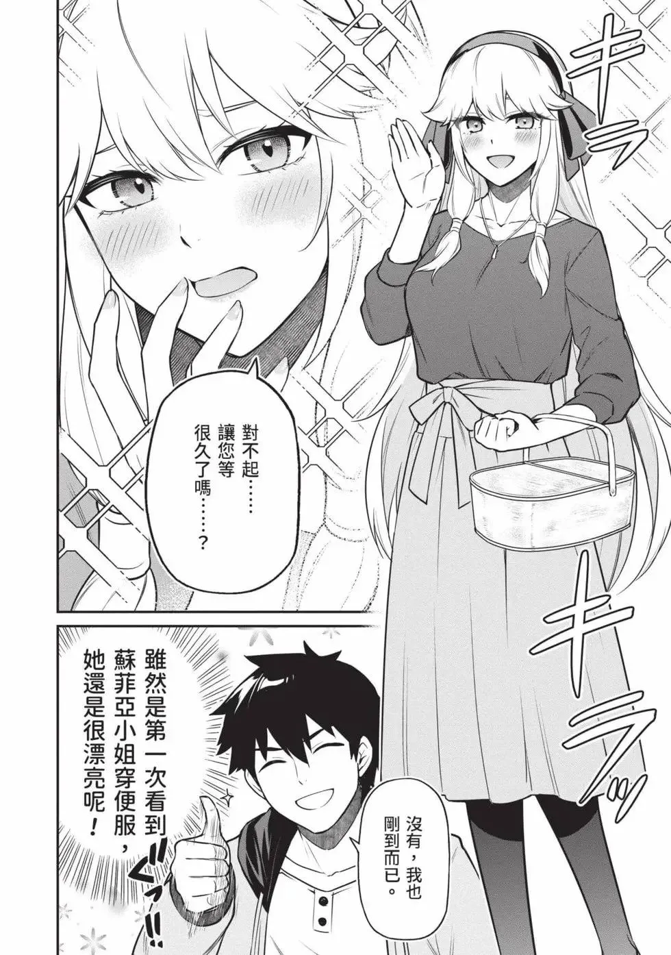 第01卷 第125页