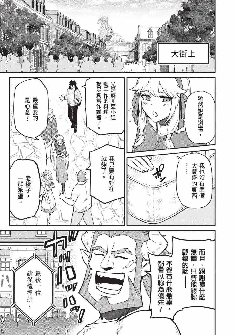 第01卷 第128页