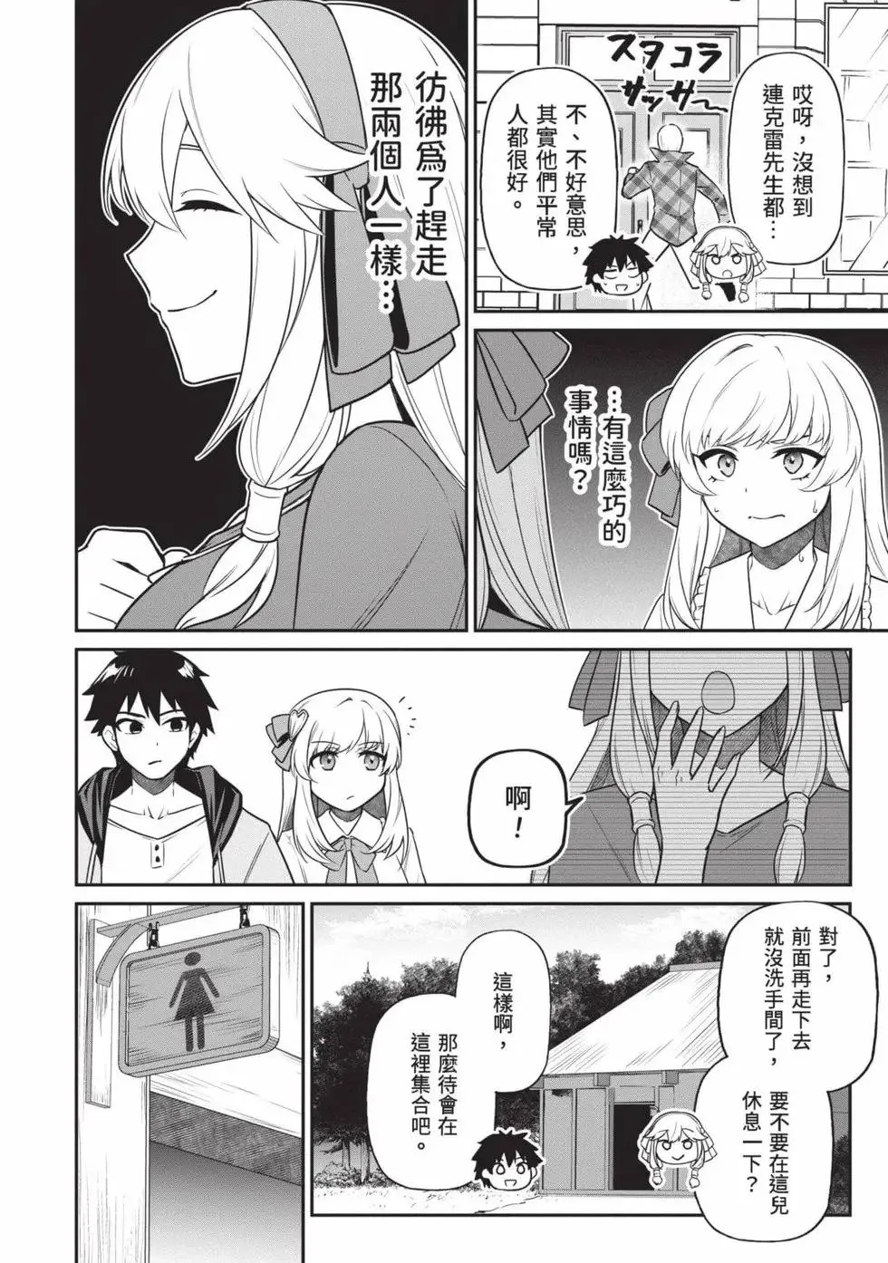 第01卷 第131页