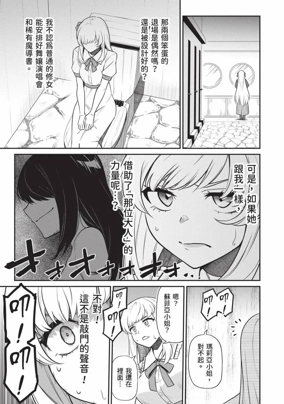 第01卷 第132页