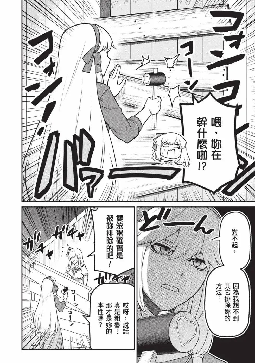 第01卷 第133页