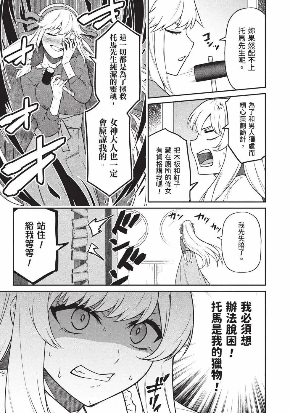 第01卷 第134页