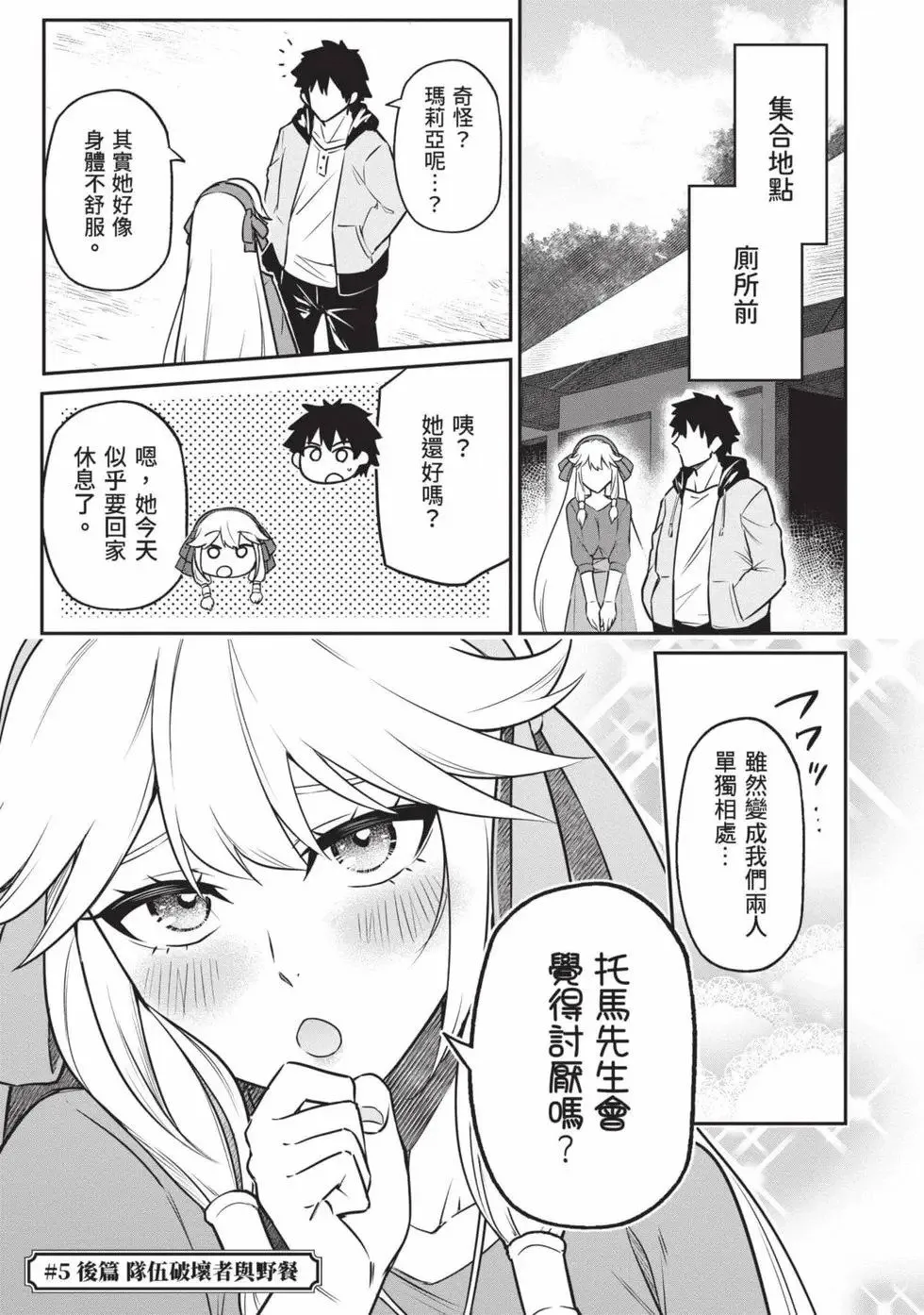 第01卷 第136页