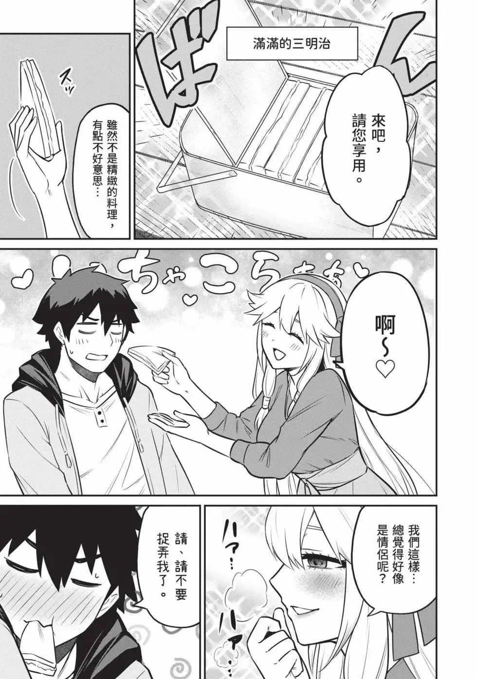 第01卷 第138页